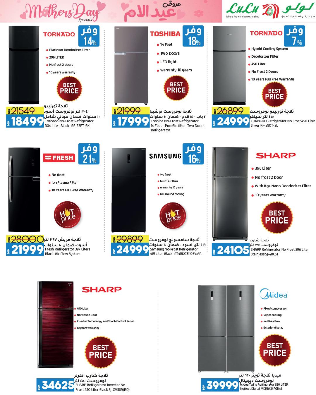 lulu-hypermarket offers from 13mar to 24mar 2025 عروض لولو هايبر ماركت من 13 مارس حتى 24 مارس 2025 صفحة رقم 14